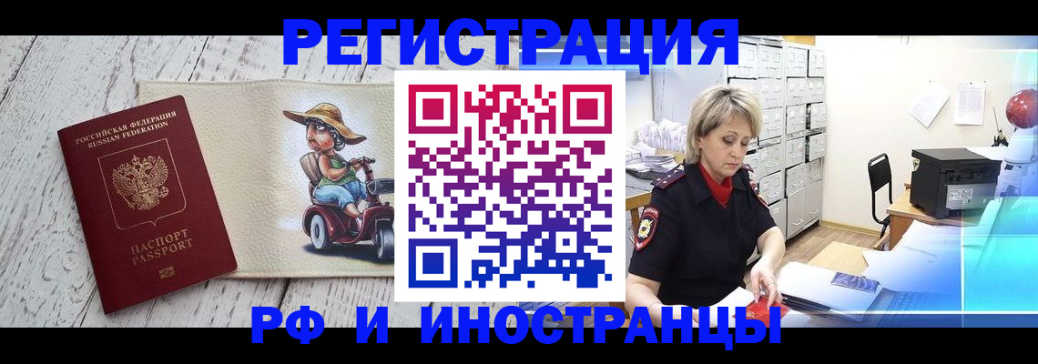 регистрация для дет. сада в Дубовке